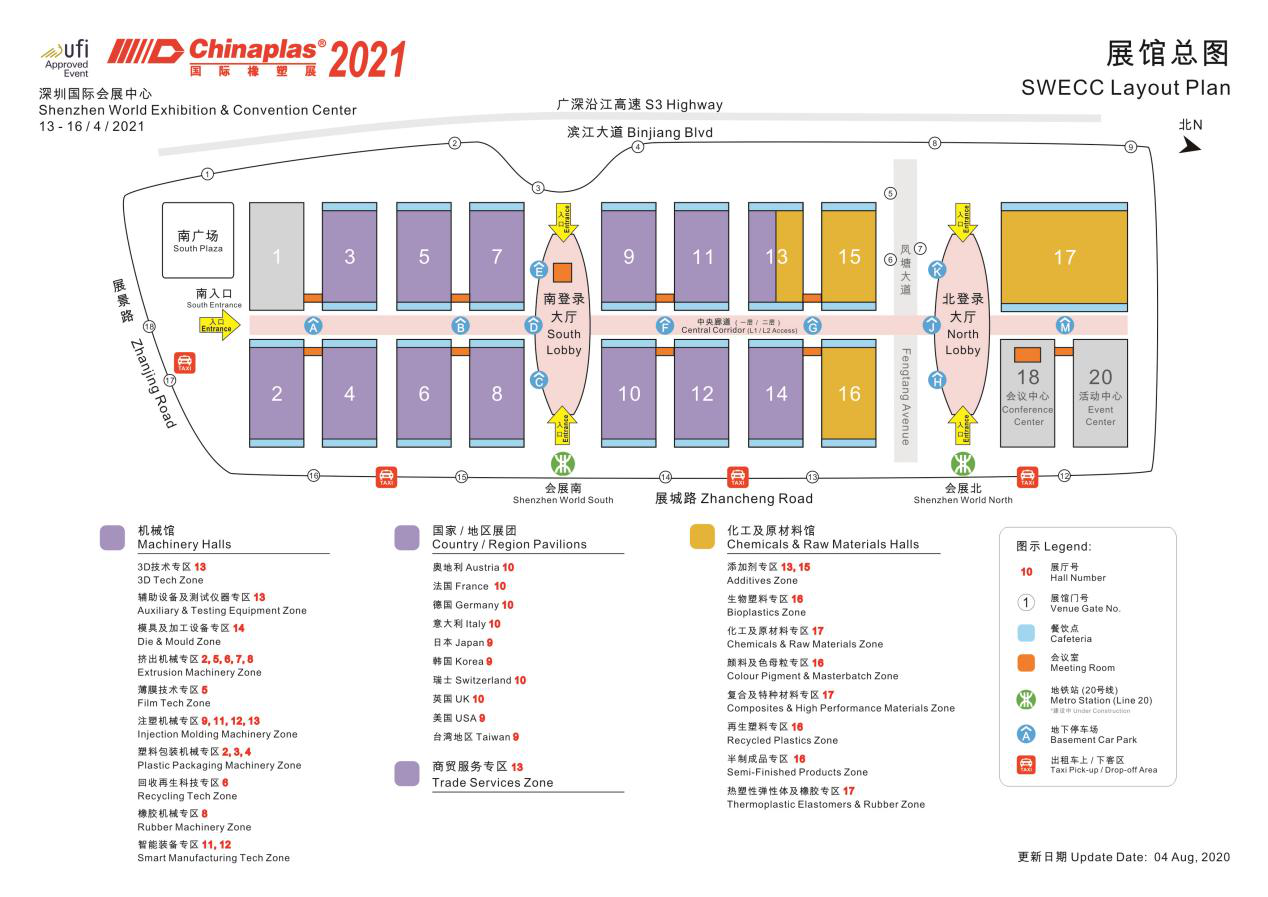 联升精密邀您共鉴CHINAPLAS 2021国际橡塑展，相约人间最美四月天